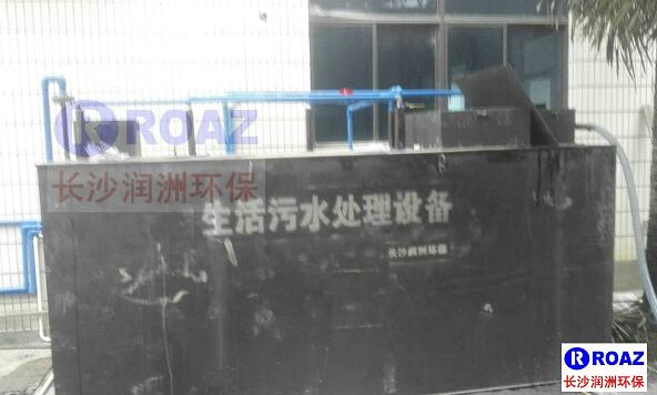一體化生活污水處理設備在水泥廠使用中！